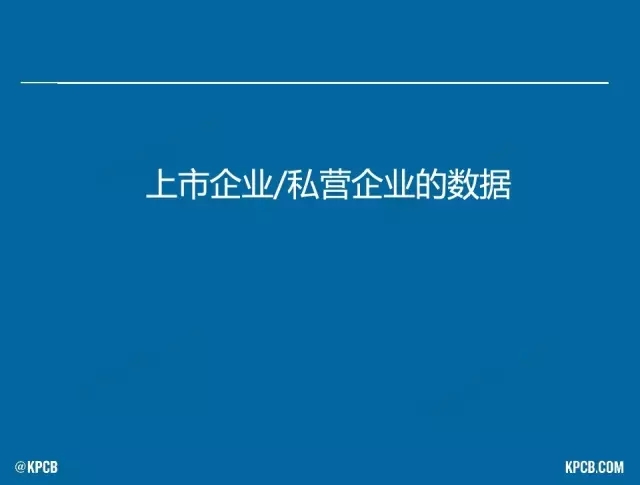 “互聯(lián)網(wǎng)女皇”這個(gè)大IP，美國制造，中國瘋狂（附2016互聯(lián)網(wǎng)人”不得不看“的互聯(lián)網(wǎng)女皇報(bào)告）