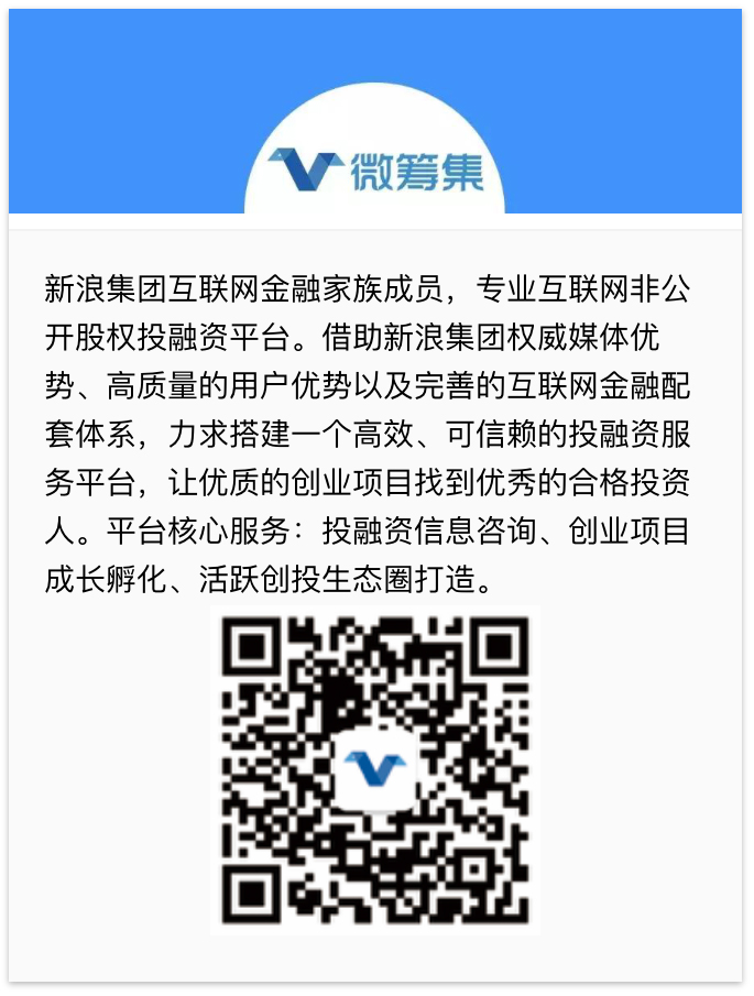 思想者聯(lián)盟，投資界的思想者盛宴——北京投資人火熱報名中！