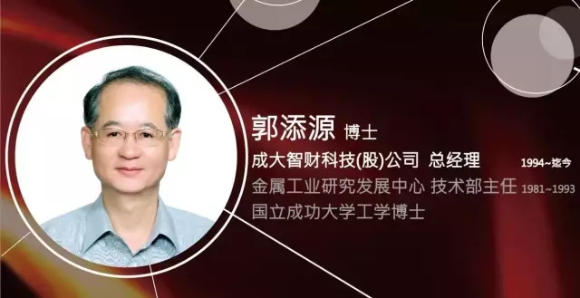 【兩岸專訪】快算CEO：將臺灣成熟的評估模式落地大陸，既要“研值”，又要“顏值”！