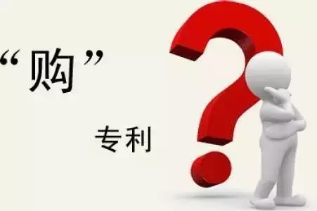 企業(yè)如何進(jìn)行專利交易？