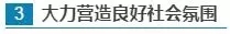 【國務院出實招】如何講好中國品牌故事？怎樣提升中國品牌影響力？