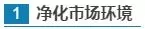 【國務院出實招】如何講好中國品牌故事？怎樣提升中國品牌影響力？