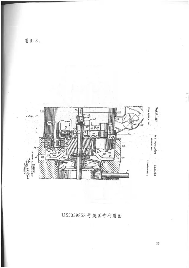 【獨家】重磅！最高檢抗訴專利侵權(quán)卻遭最高法駁回首案!（附判決書）