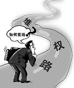 這個被凍結(jié)的商標(biāo)所有權(quán)到底歸誰？