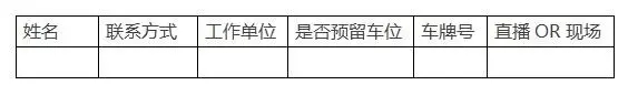 【8.3誠(chéng)邀參會(huì)】知·域—DI Inspiro知識(shí)產(chǎn)權(quán)大數(shù)據(jù)高峰研討會(huì)