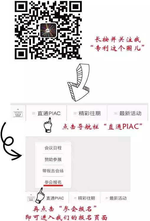 感覺身體被掏空？來PIAC充電??！免費！（附日程）