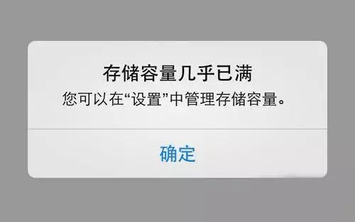 iPhone 16G黨有救了，貼個小紐扣秒變256G大容量！