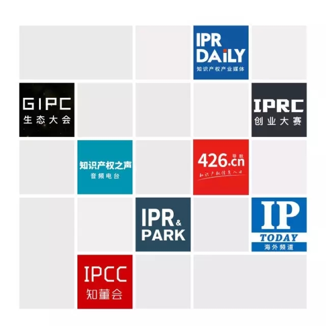 豹變！30年間中國(guó)100余家知識(shí)產(chǎn)權(quán)機(jī)構(gòu)裂變歷程大揭秘（1986-2016）