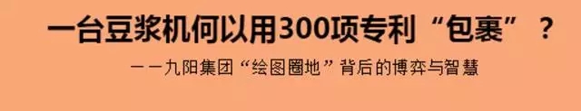 如何做才能讓專利營(yíng)銷來(lái)得更性感？