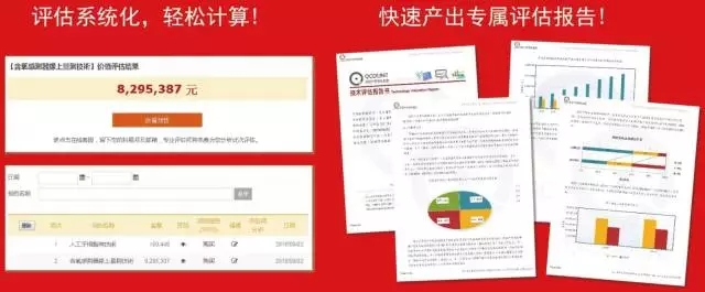 他們做了這件事，讓技術(shù)交易平臺“Duang”的一下亮了！