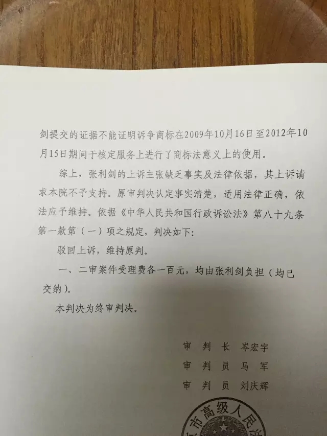 商評委張月梅專欄 | 第35類推銷（替他人）服務(wù)和零售、超市是什么關(guān)系？