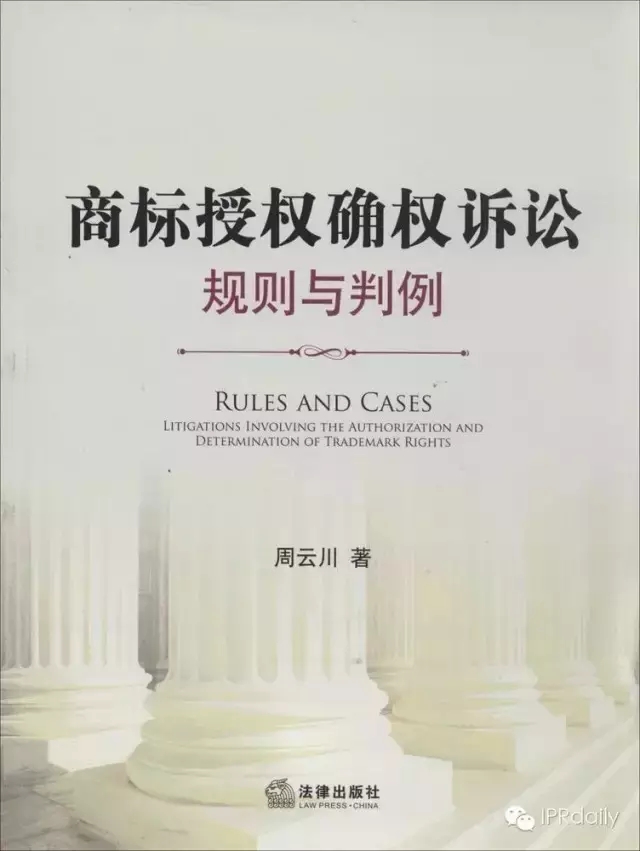 從事商標(biāo)工作應(yīng)該讀哪些書？