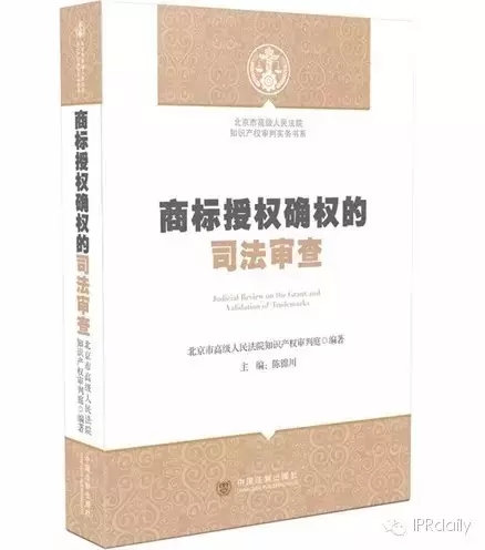 從事商標(biāo)工作應(yīng)該讀哪些書？