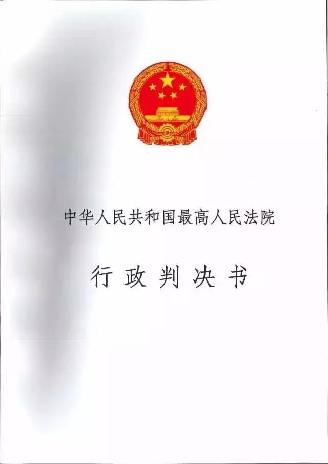 【判決書來了！】邁克爾·喬丹商標(biāo)案