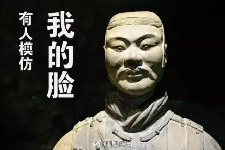 山寨兵馬俑侵犯了什么權(quán)？