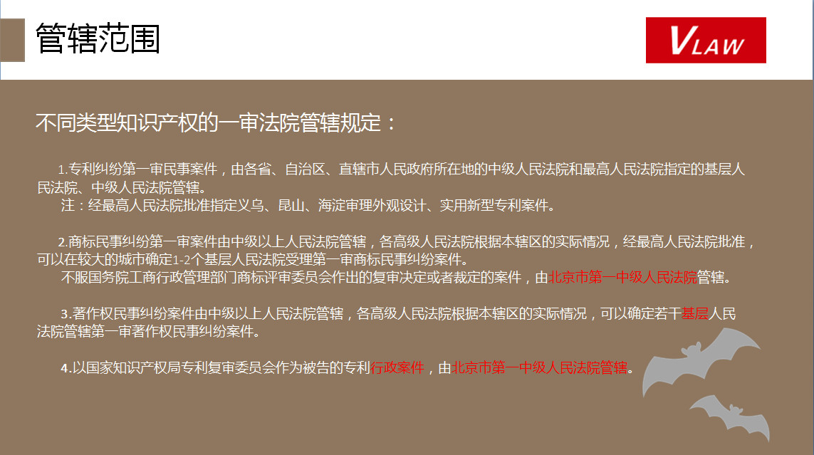 IT企業(yè)知識(shí)產(chǎn)權(quán)“掘金”會(huì)帶來怎樣的“蝴蝶效應(yīng)”？