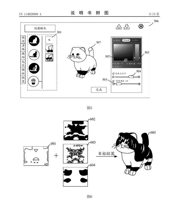 #晨報#小米訴商標侵權案獲賠3000萬；國家廣電總局：強化電視劇領域知識產權全鏈條保護，堅決反對“天價片酬”