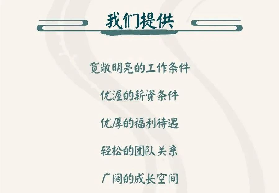 聘！三聚陽光山西太原分公司招聘「專利代理人＋專利代理師助理＋涉外專利流程文員......」