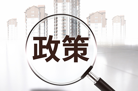 《甘肅省知識產(chǎn)權(quán)強(qiáng)省建設(shè)綱要（2021—2035年）》全文發(fā)布！