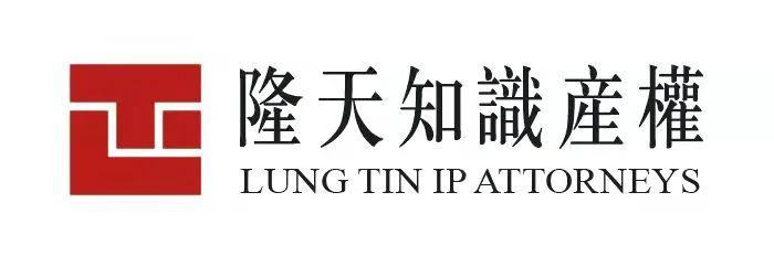 聘！隆天招聘「涉外專利代理師＋國內(nèi)專利代理師＋商標(biāo)代理人（內(nèi)外案件）+律師助理+對外交流專員」