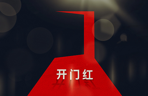 #晨報(bào)#首批知識(shí)產(chǎn)權(quán)服務(wù)出口基地名單公布；數(shù)據(jù)顯示：2021年全國(guó)專利運(yùn)營(yíng)工作實(shí)現(xiàn)“十四五”開門紅