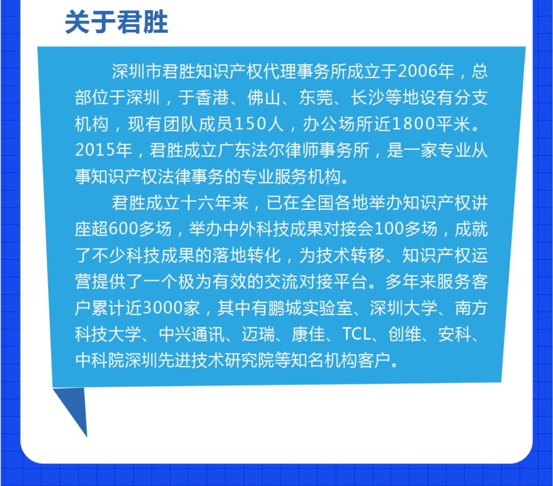 企業(yè)與代理機(jī)構(gòu)業(yè)務(wù)信息如何高效協(xié)同，多家知名代理所負(fù)責(zé)人在線支招