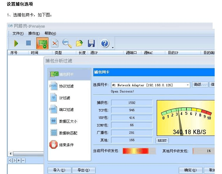 企業(yè)IPR如何做好產(chǎn)品/研發(fā)階段的專利風(fēng)險(xiǎn)防控工作？