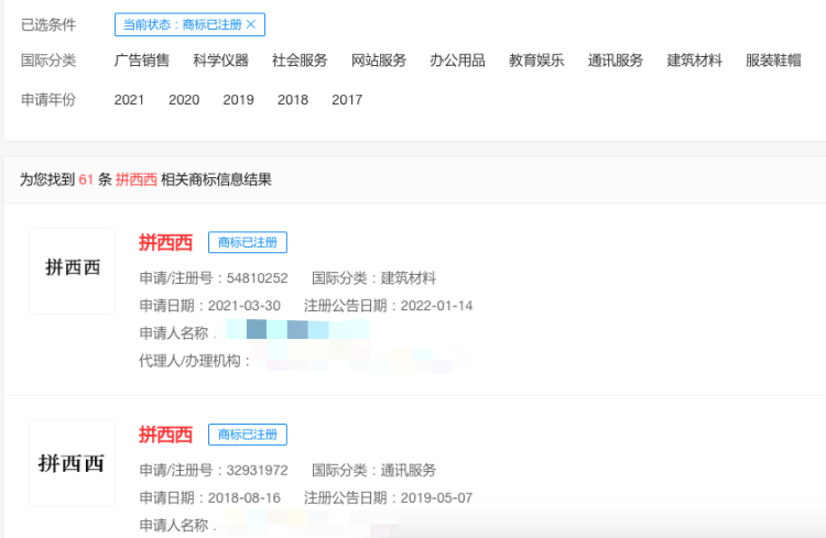 #晨報(bào)#聯(lián)想、三星涉案！愛(ài)爾蘭企業(yè)向美ITC提起337調(diào)查申請(qǐng)；小米與飛利浦疑似和解，HEVC專(zhuān)利重復(fù)計(jì)費(fèi)問(wèn)題待解