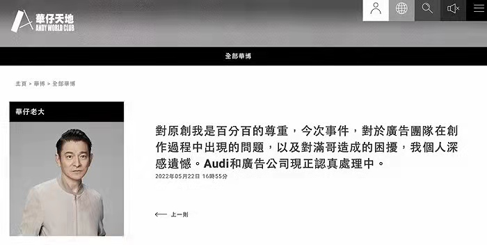 奧迪小滿文案陷入“套娃抄襲”，一場鬧劇究竟孰是孰非？  ?