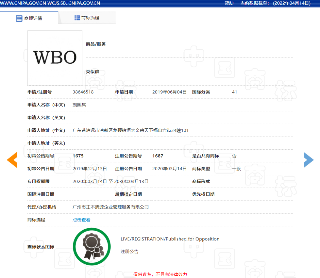 #晨報(bào)#長安汽車起訴凌寶汽車不正當(dāng)競爭：停止使用UNI字樣；搶注王心凌商標(biāo)已無效