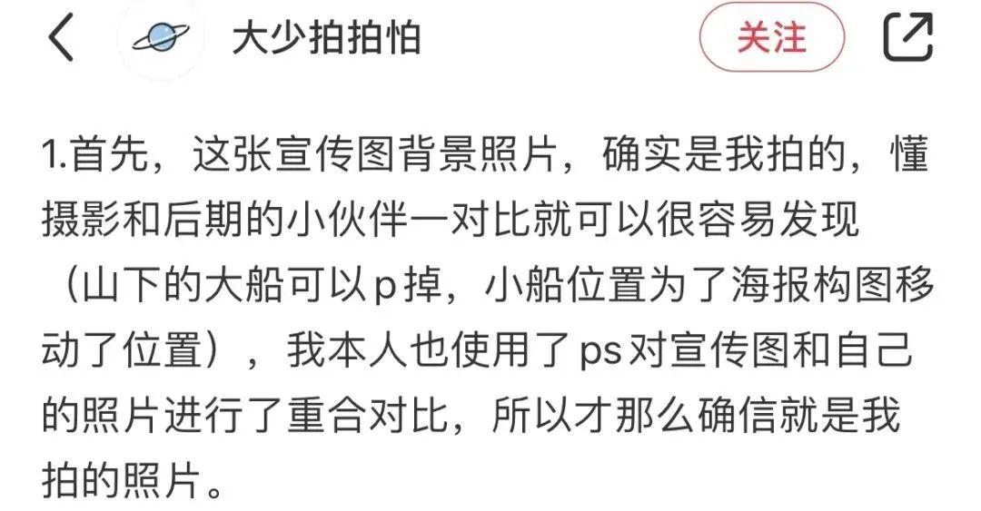 奧迪小滿廣告海報(bào)又起爭議！攝影師質(zhì)疑購買用途不合理