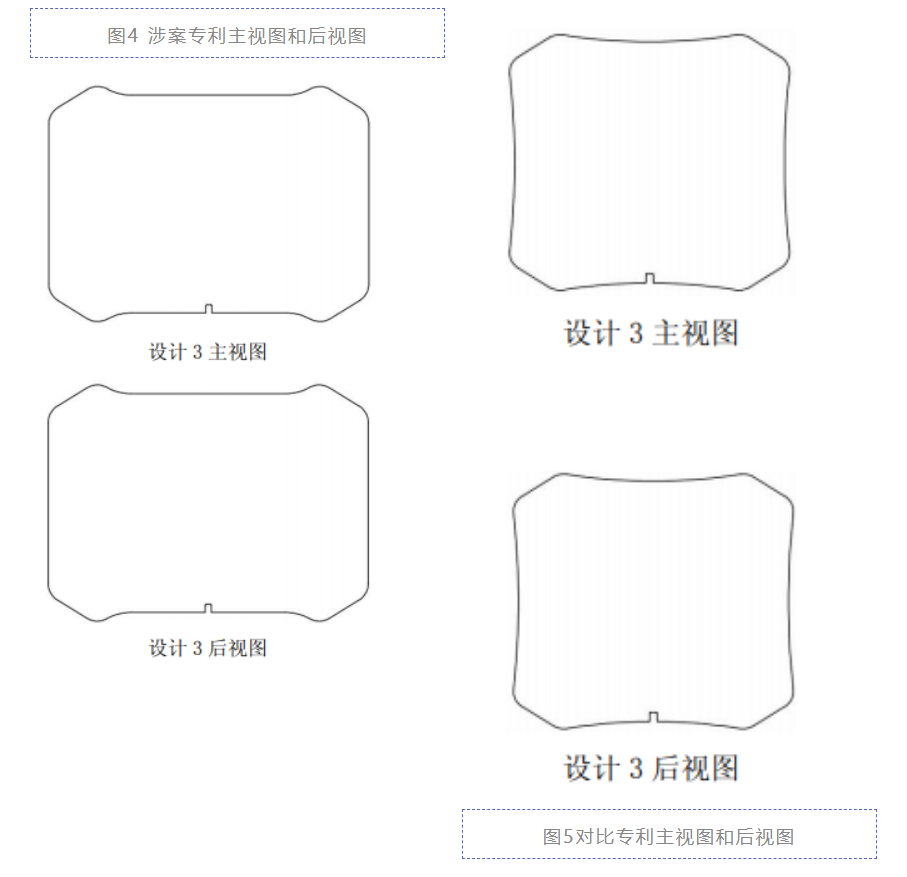 除了新創(chuàng)性，無效外觀設(shè)計還有哪些理由