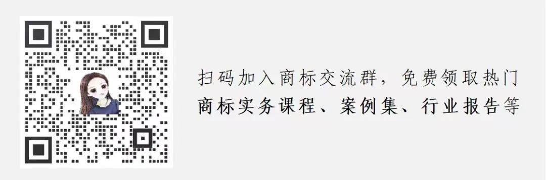 今日16:00直播！海外商標(biāo)布局策略及案例分享（第三期）