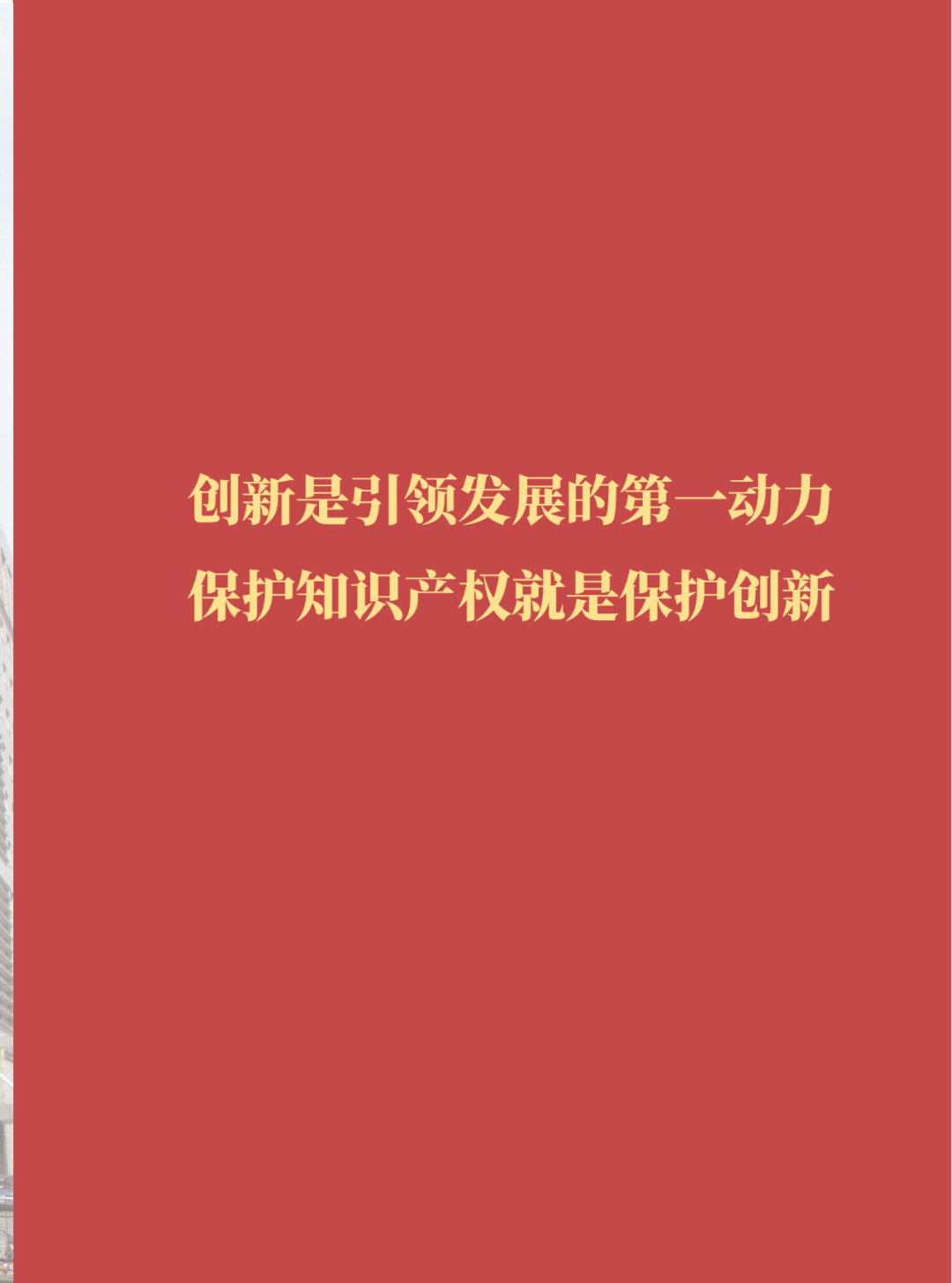 國(guó)知局：2021年，我國(guó)發(fā)明專利授權(quán)率為55.0%！授權(quán)實(shí)用新型專利同比增長(zhǎng)7.3%