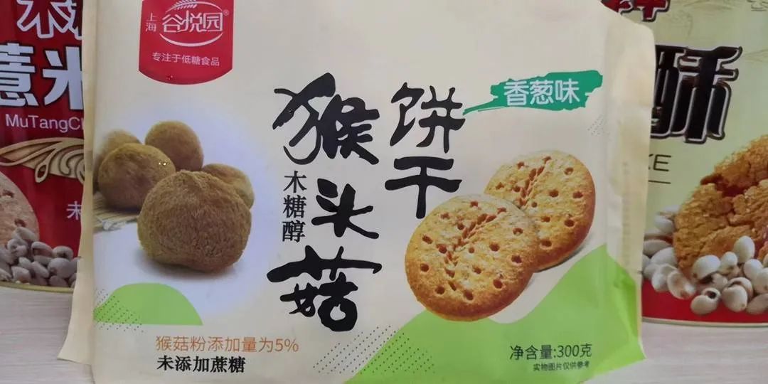 “猴姑”把“猴頭菇”告了！有企業(yè)稱停產(chǎn)3年被索50萬  ?