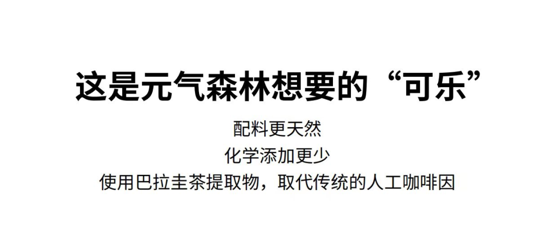 燃起“可樂(lè)夢(mèng)”的元?dú)馍?，商?biāo)卻“滅了”？  ?