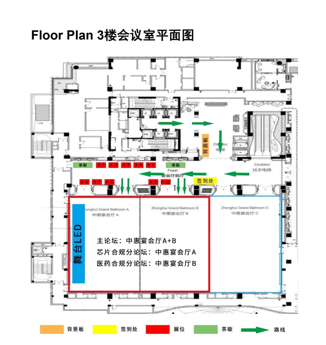 8月25-26日，蘇州 | 企業(yè)合規(guī)管理與實(shí)務(wù)大會(huì)誠(chéng)邀請(qǐng)您出席！