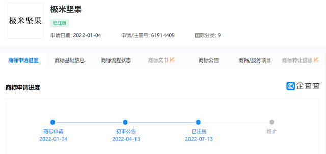 #晨報#假“永泉閥門”公司商標(biāo)侵權(quán)及不正當(dāng)競爭被頂格判賠共計1000萬元；企業(yè)知識產(chǎn)權(quán)信用評價標(biāo)準(zhǔn)通過立項評審