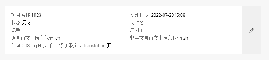 關于WIPO ST.26 序列表制作的一些tips  ?