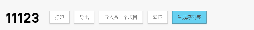 關于WIPO ST.26 序列表制作的一些tips  ?