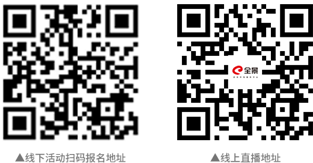 今日9:00直播！中國(guó)物聯(lián)網(wǎng)產(chǎn)業(yè)知識(shí)產(chǎn)權(quán)運(yùn)營(yíng)中心“數(shù)智領(lǐng)航”行動(dòng)發(fā)布會(huì)邀您云端相聚