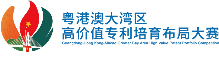 2022年灣高賽雙百強復(fù)賽賽前輔導(dǎo)會邀您參加！  ?