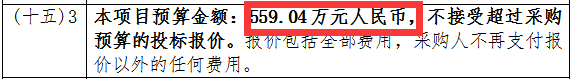 559.04萬(wàn)！徐州高新技術(shù)產(chǎn)業(yè)開(kāi)發(fā)區(qū)2022年度采購(gòu)知識(shí)產(chǎn)權(quán)服務(wù)