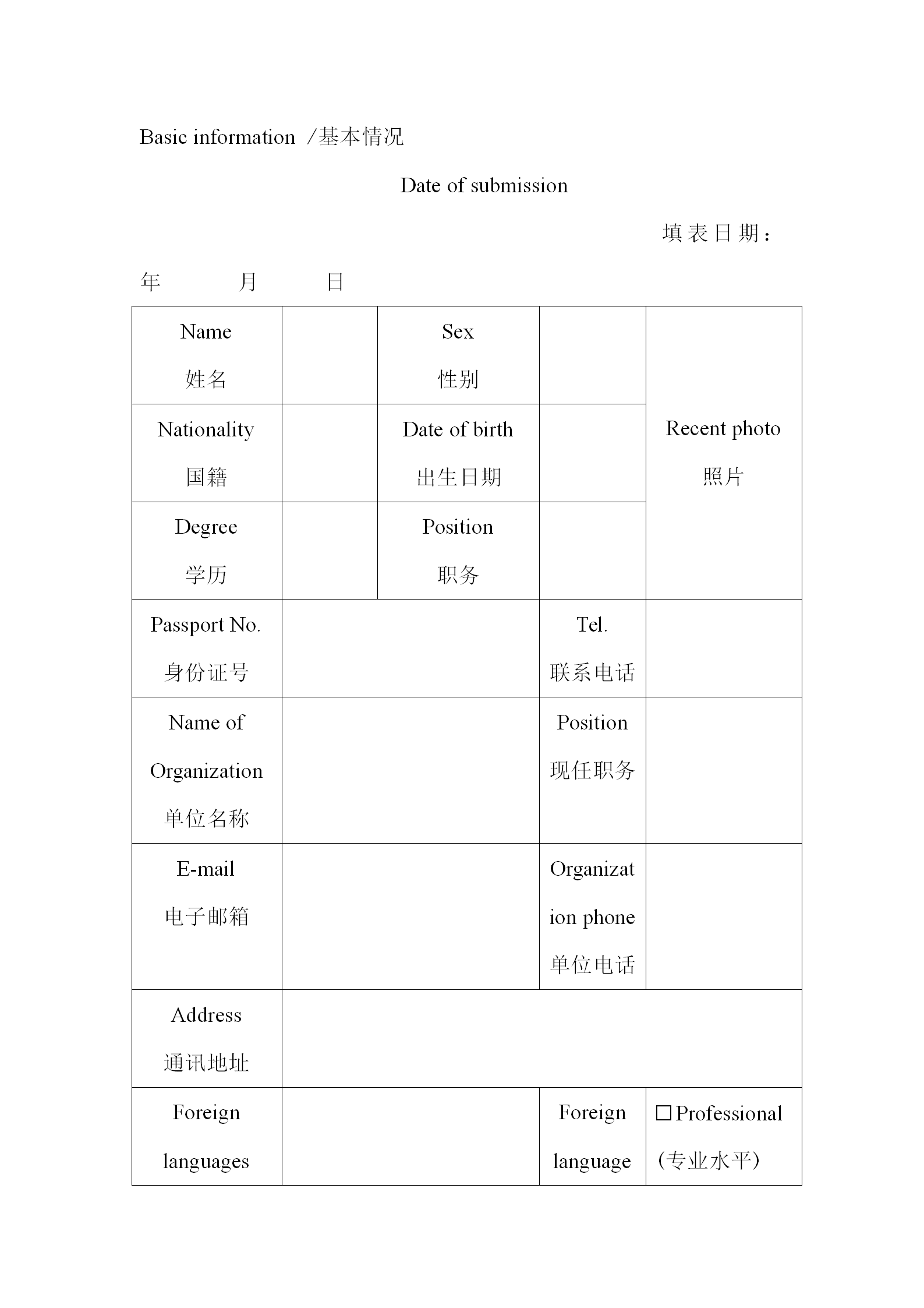 征集！“國家海外知識(shí)產(chǎn)權(quán)糾紛應(yīng)對指導(dǎo)中心河南中心海外知識(shí)產(chǎn)權(quán)國際專家?guī)臁比霂鞂＜? title=