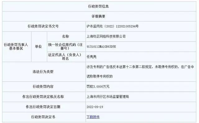 #晨報#Sharkninja對陣iRobot，美國ITC新發(fā)現(xiàn)或使337案件結(jié)果轉(zhuǎn)向；哈啰出行關(guān)聯(lián)公司廣告謊稱取得專利權(quán)被罰