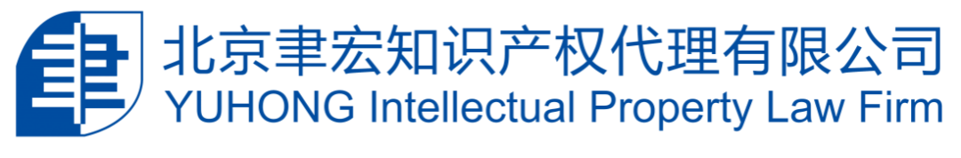 下周二15:00直播！“一帶一路”首都知識產(chǎn)權(quán)發(fā)展聯(lián)盟中國-德國知識產(chǎn)權(quán)座談會邀您觀看