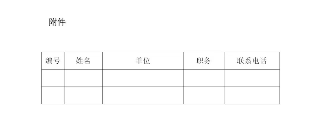 下周二15:00直播！“一帶一路”首都知識產(chǎn)權(quán)發(fā)展聯(lián)盟中國-德國知識產(chǎn)權(quán)座談會邀您觀看