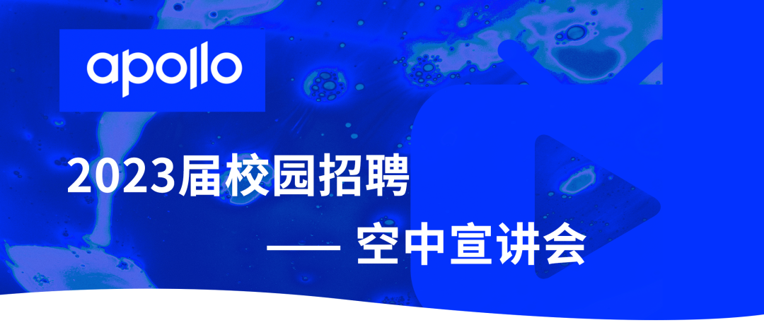 聘！金鏈匯信2023屆校招空宣會(huì)官宣