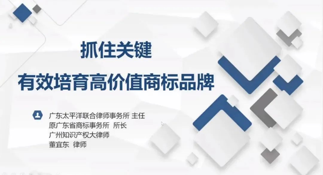 巡講回顧丨2022“灣商賽”首場(chǎng)巡講會(huì)成功舉辦！