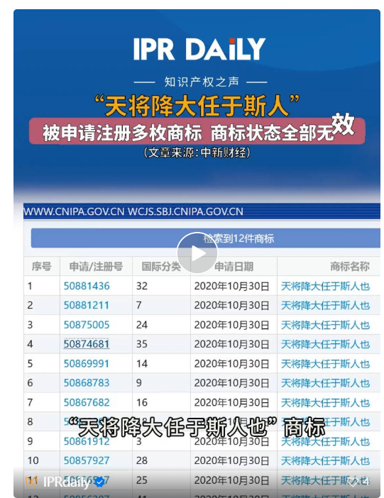 #晨報#美國ITC正式對智能電視啟動337調(diào)查；億光控告特力屋等3廠商專利侵權(quán)，索賠3億元